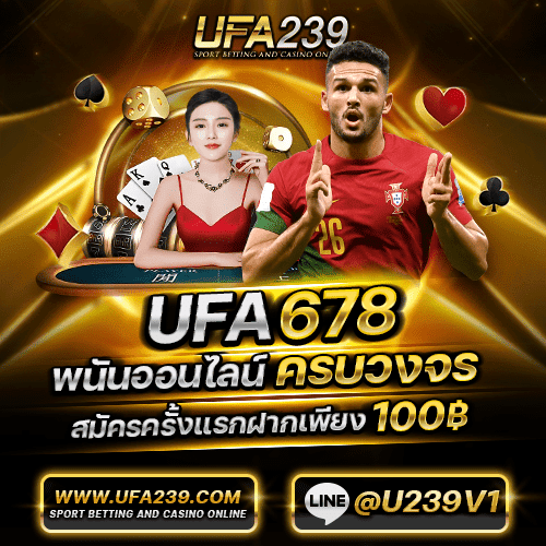 UFA678